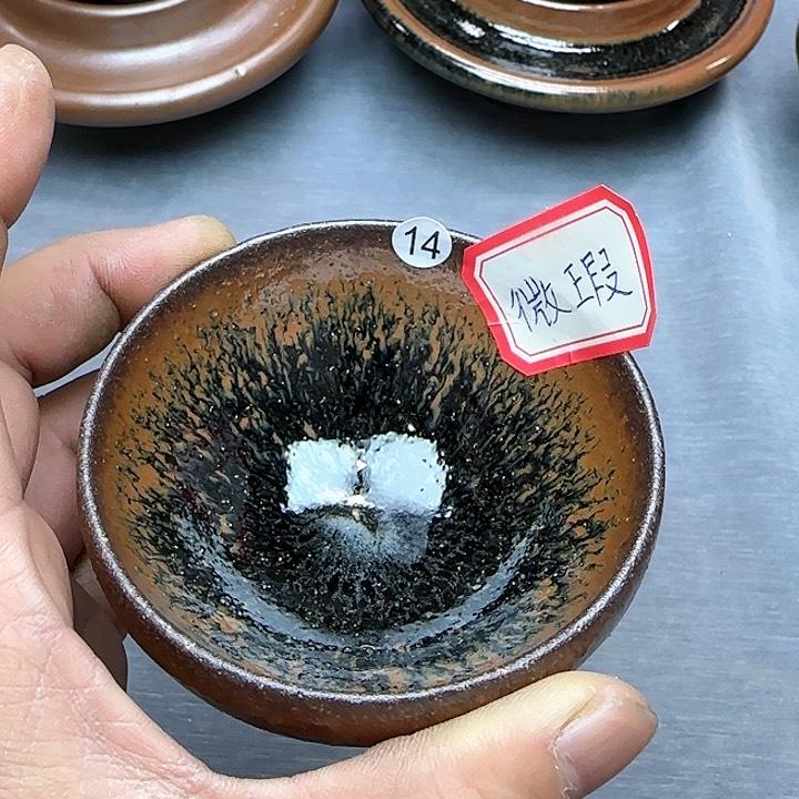 茶盏印春堂柴烧建盏