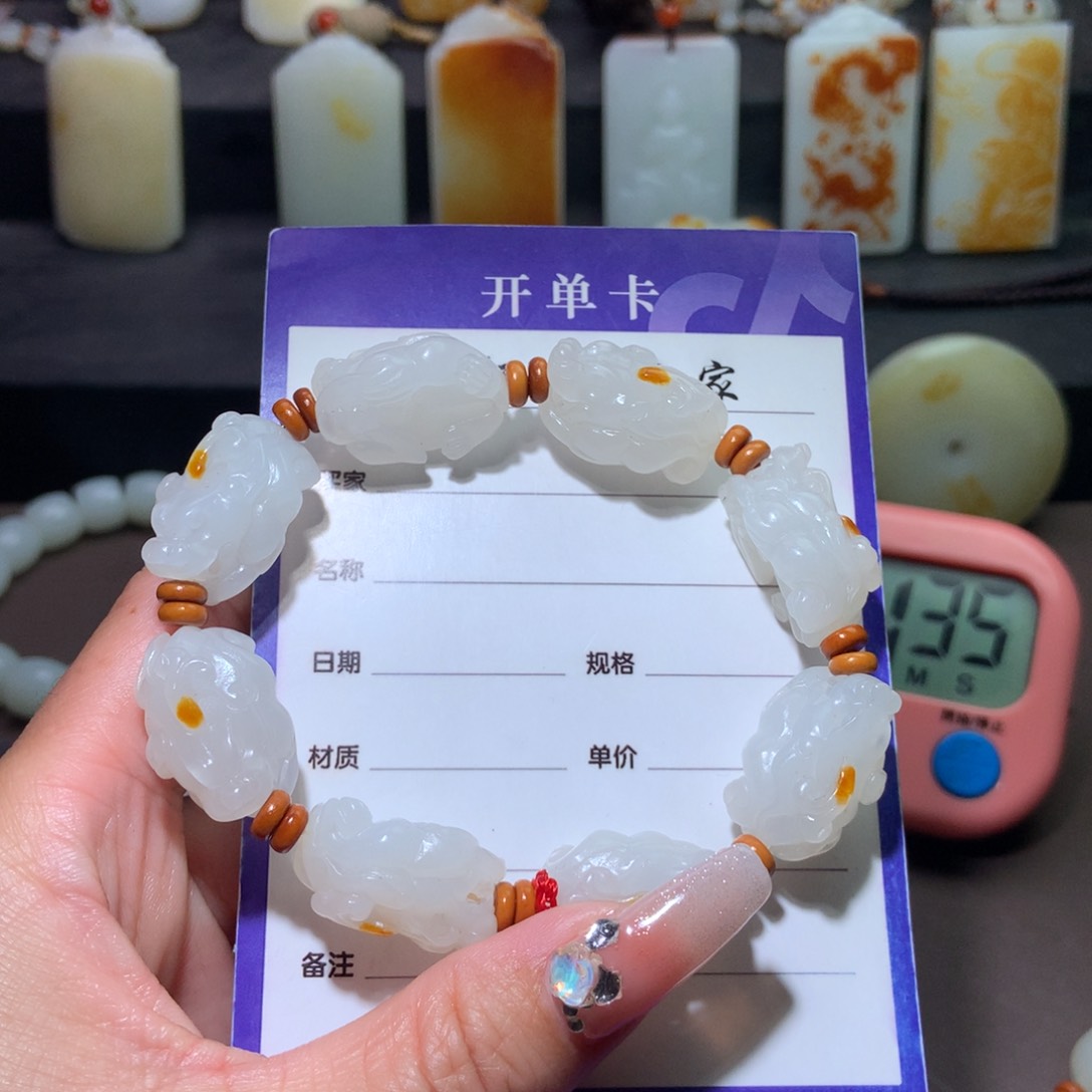 和田玉挂件未镶嵌聚*园