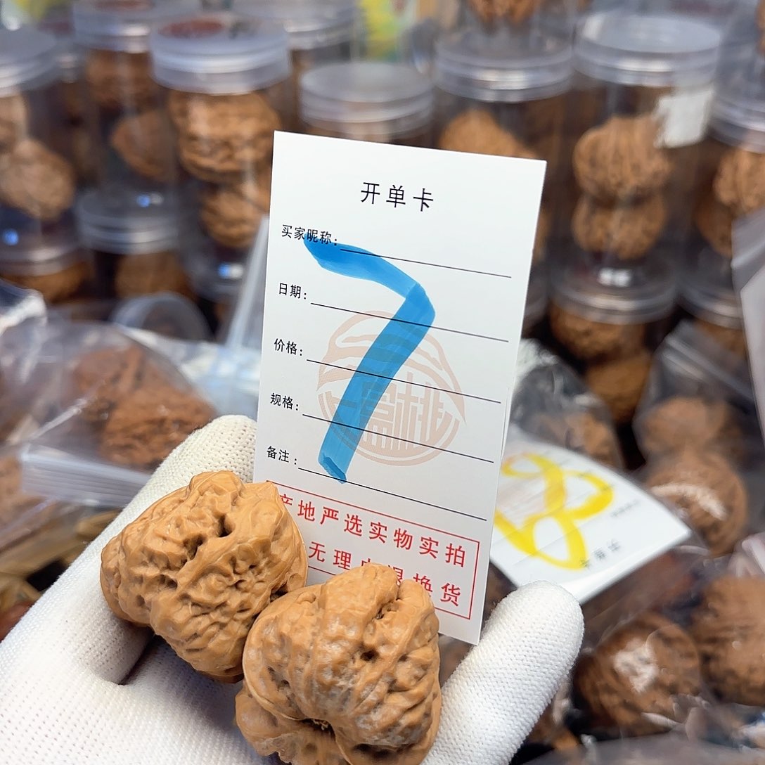 吊坠文玩核桃核桃