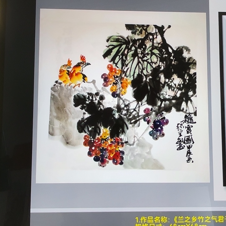 国画张圣敏先生纯手绘作品