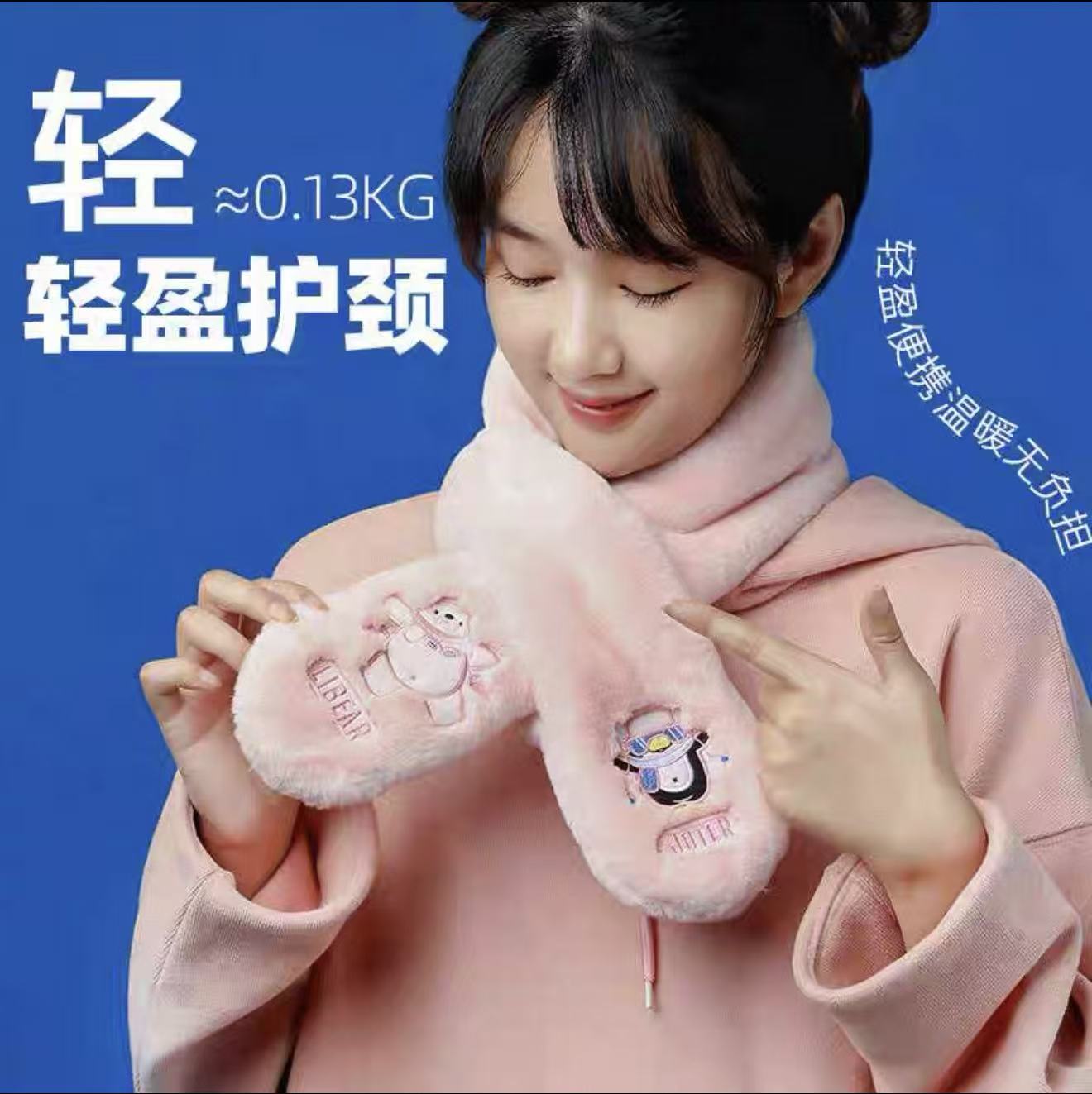 发热石墨烯加热围脖冬季保暖暖肚子脖子可爱保暖围巾