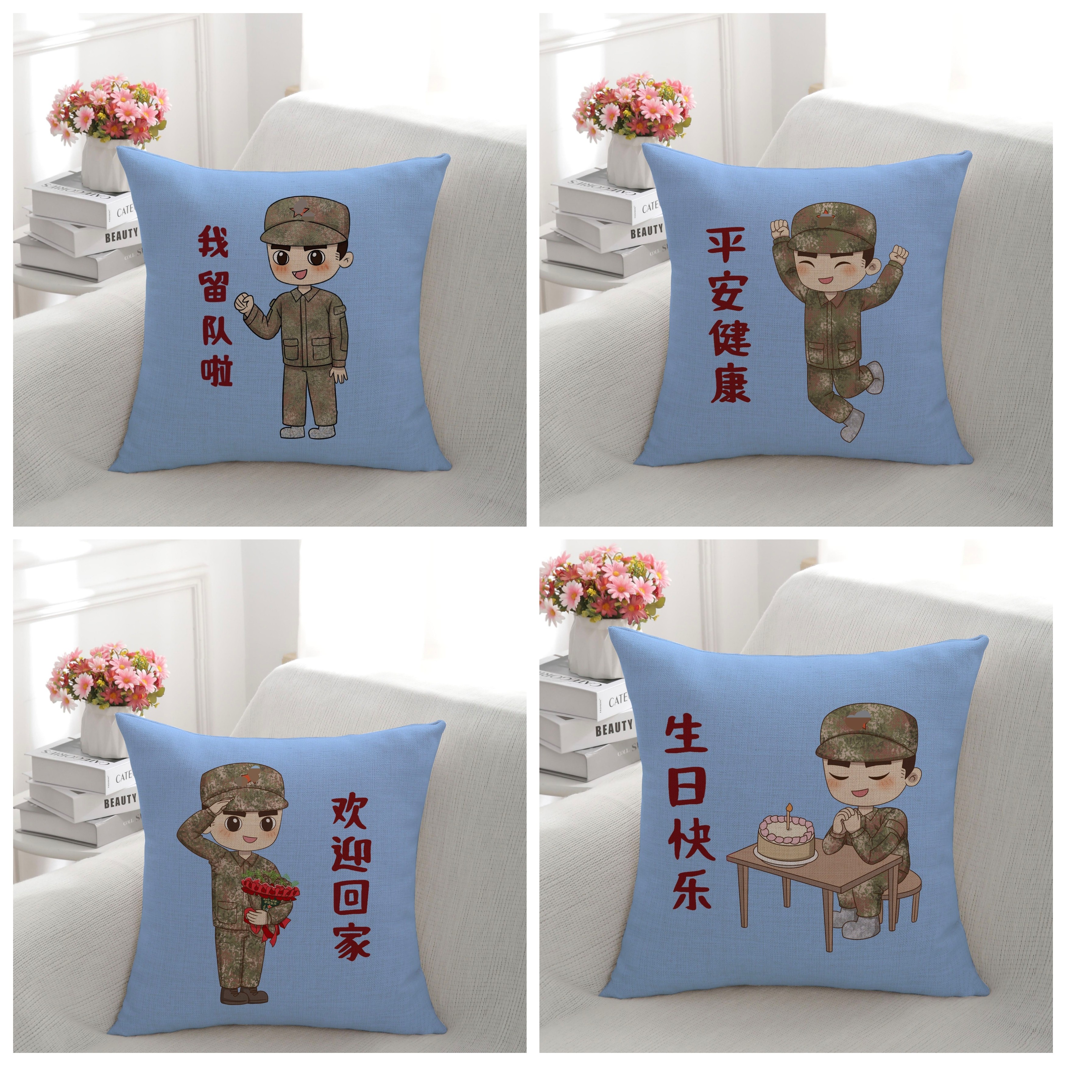 40*40可爱兵哥哥双面抱枕