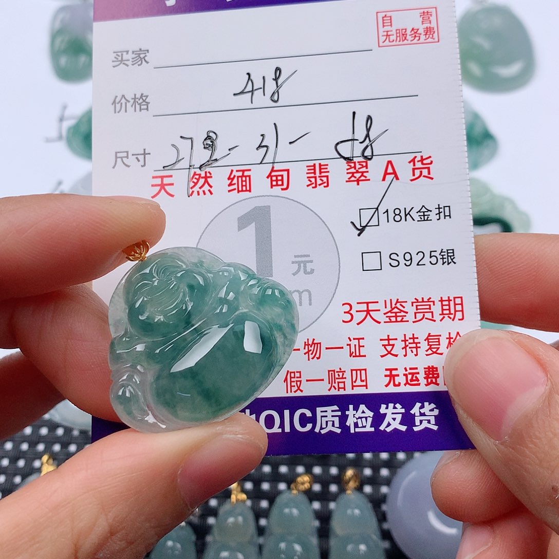 翡翠18K金镶嵌颈饰挂件