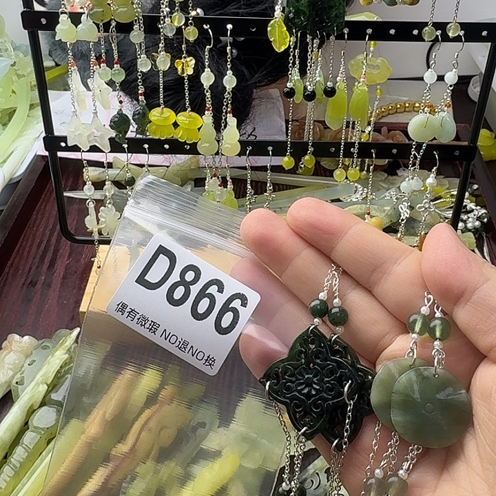 萧***耽蛇纹石玉合金发饰