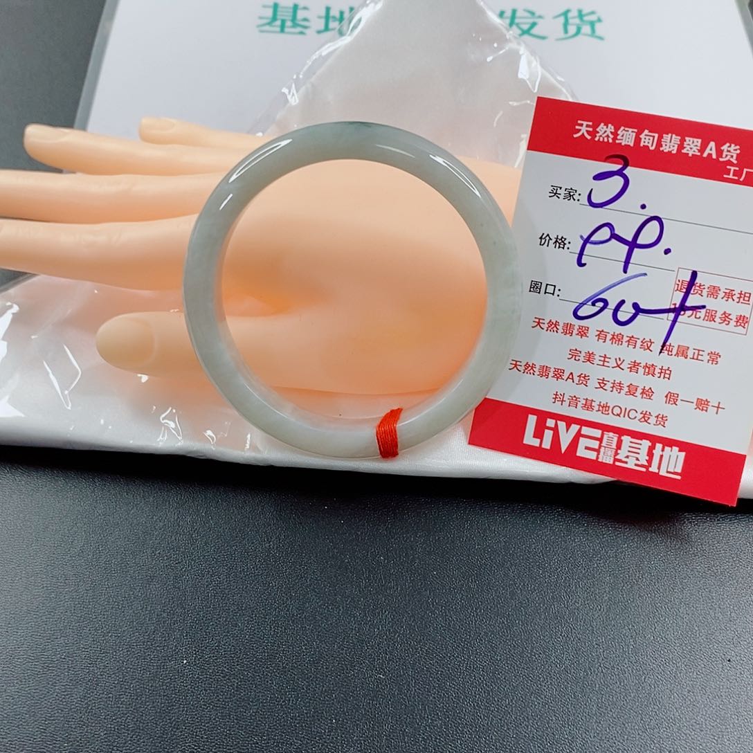 翡翠手镯未镶嵌天然的3