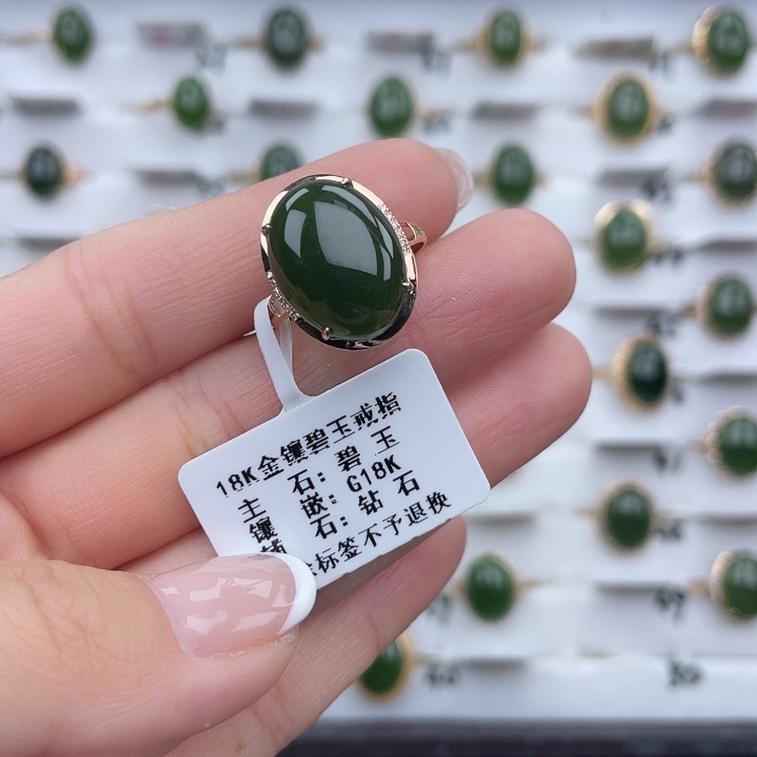 和田玉18K金镶嵌戒指