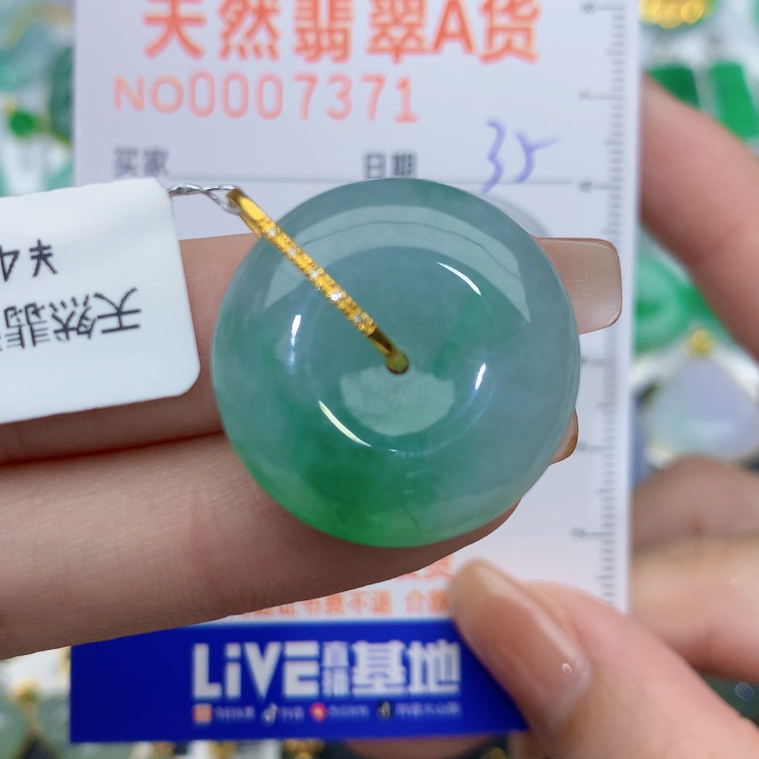 翡翠颈饰18K金镶嵌扣