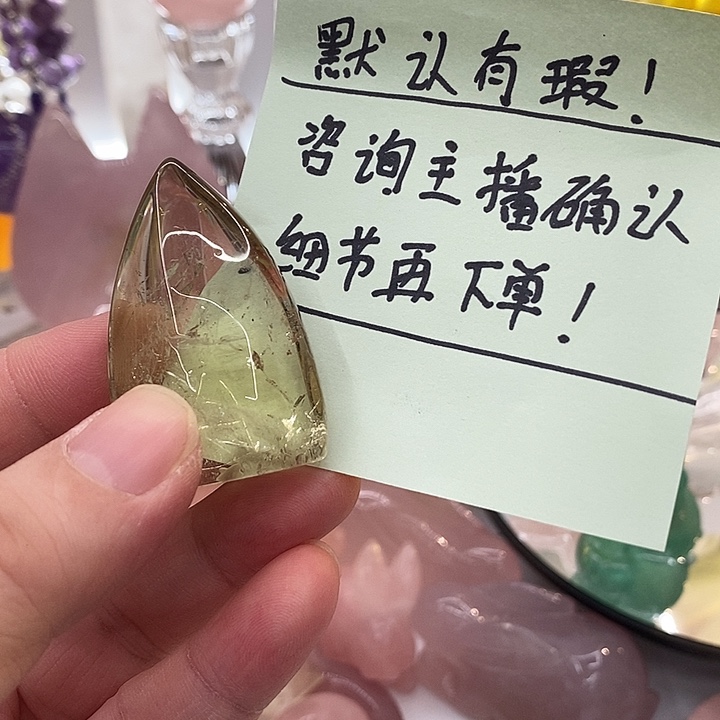 水晶未镶嵌摆件水晶有瑕