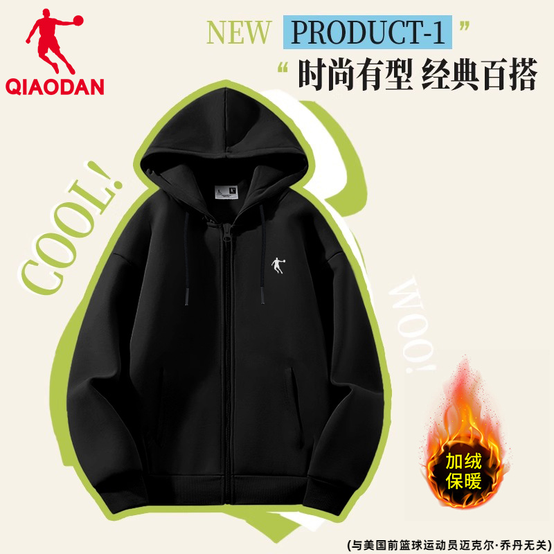 乔丹加绒卫衣男装秋季2025运动套头衫新款宽松休闲上衣青少年保暖