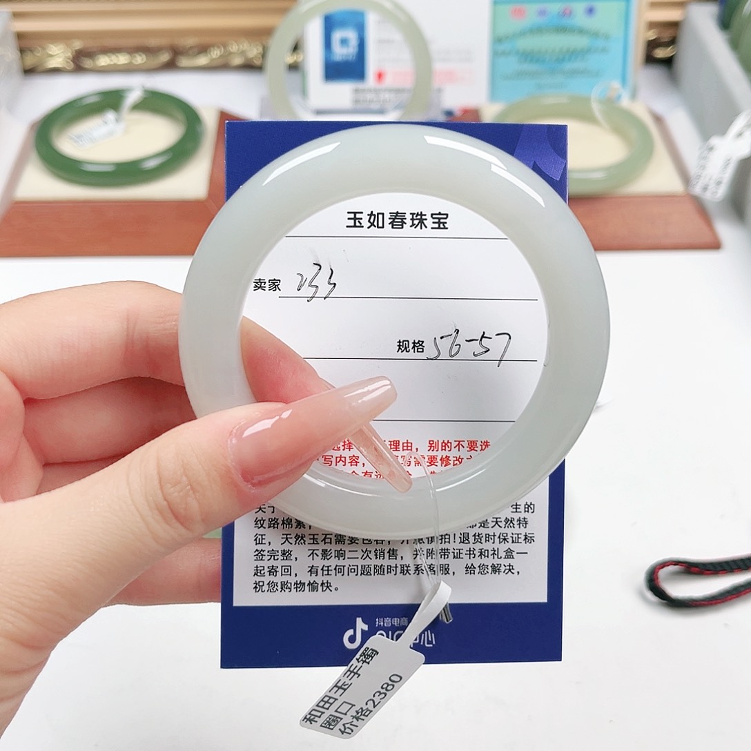 乐***宝和田玉手镯未镶嵌