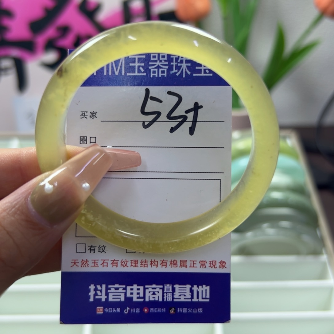 蛇纹石玉未镶嵌手镯165