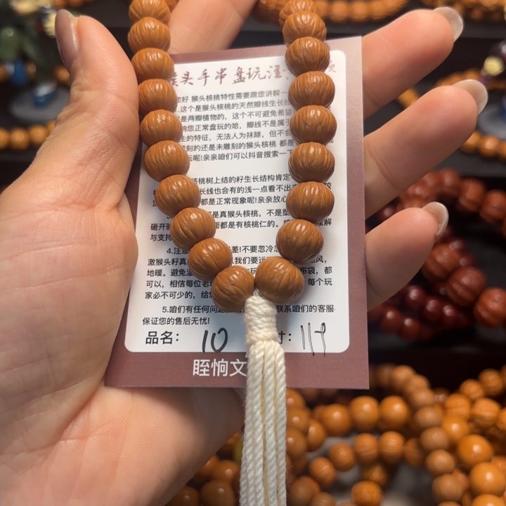 ·***儿吊坠猴头核桃猴头