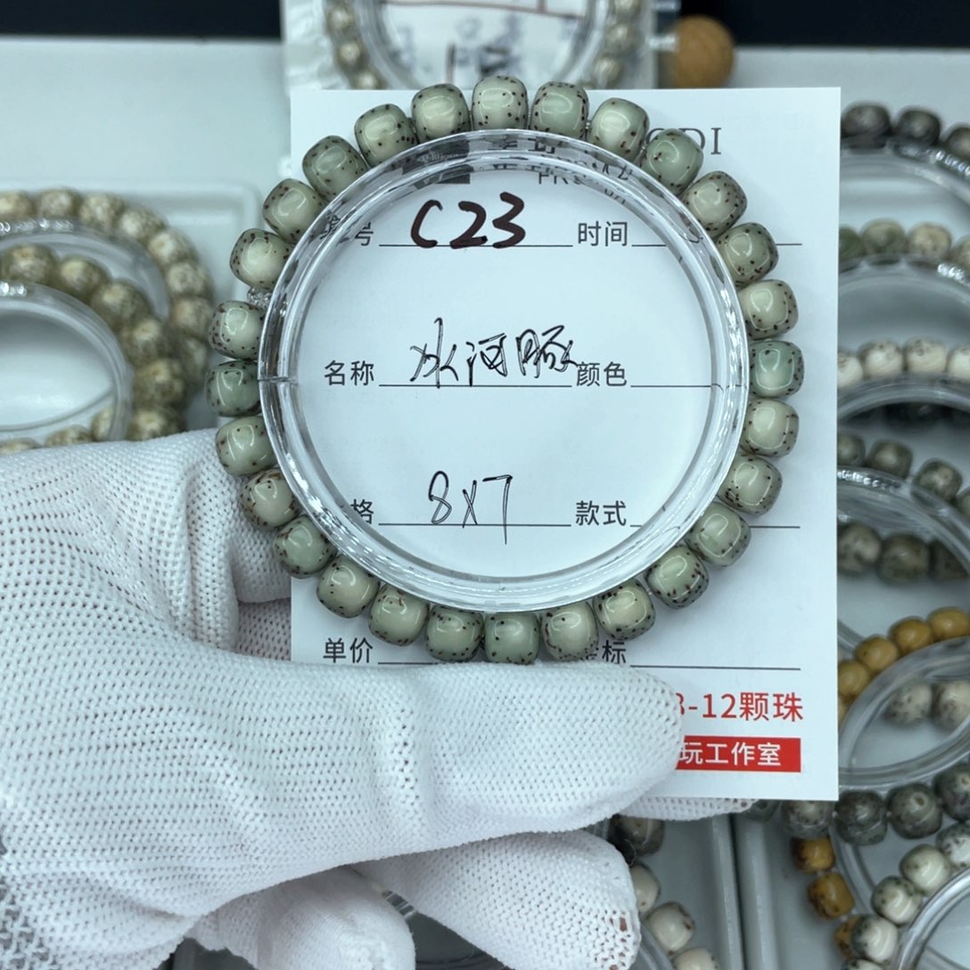 星月菩提手串c冰河豚