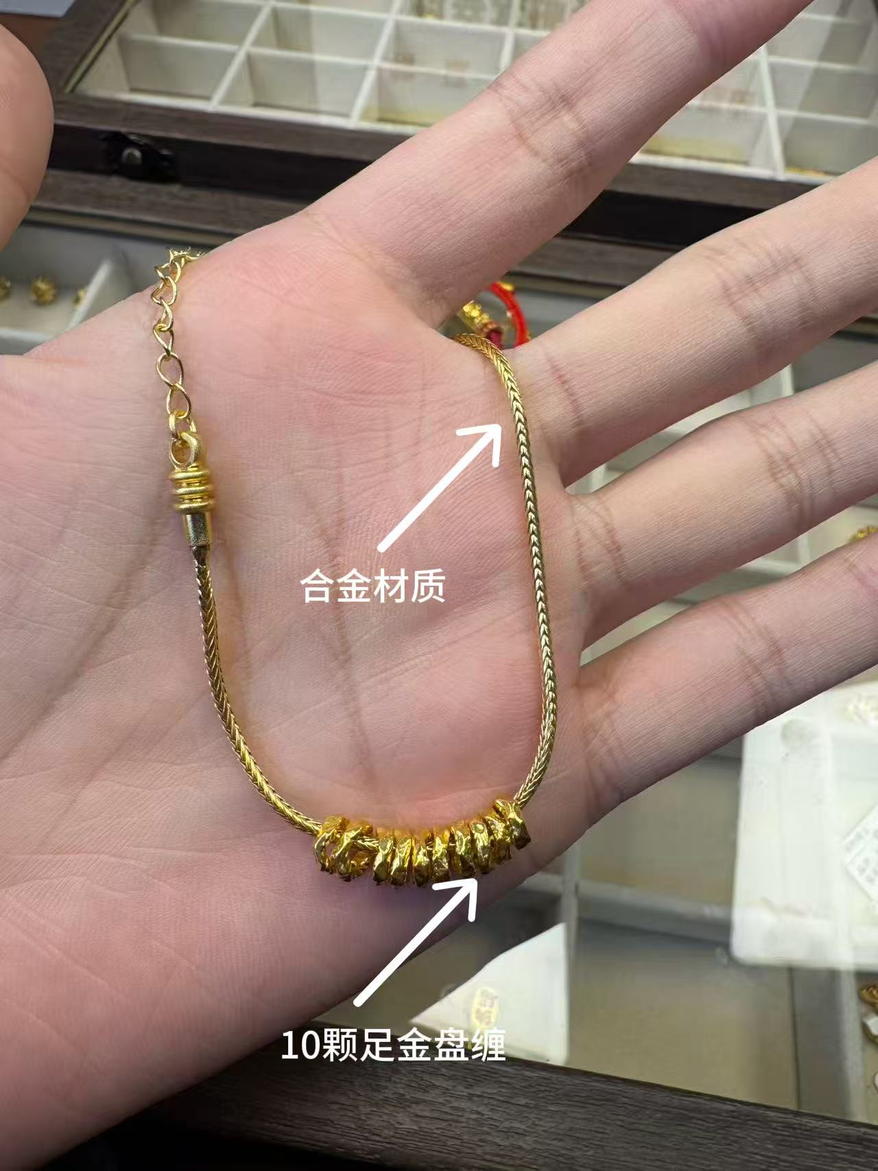 足金999  卡5盘缠（赠合金链）