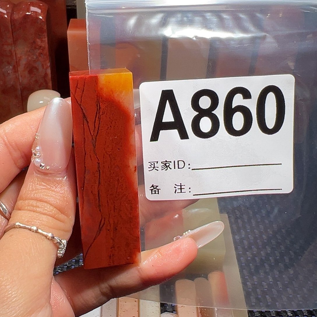 【闪购商品】寿山石印石白****）老挝石