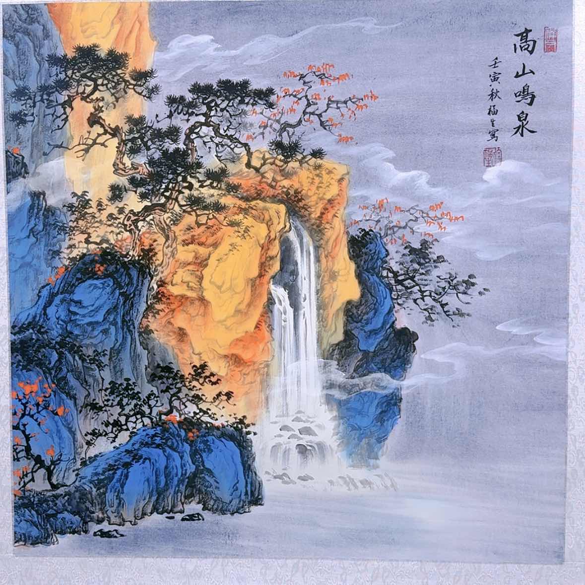 【闪购商品】国画书法作品欣赏，书法作品欣赏，书法作品