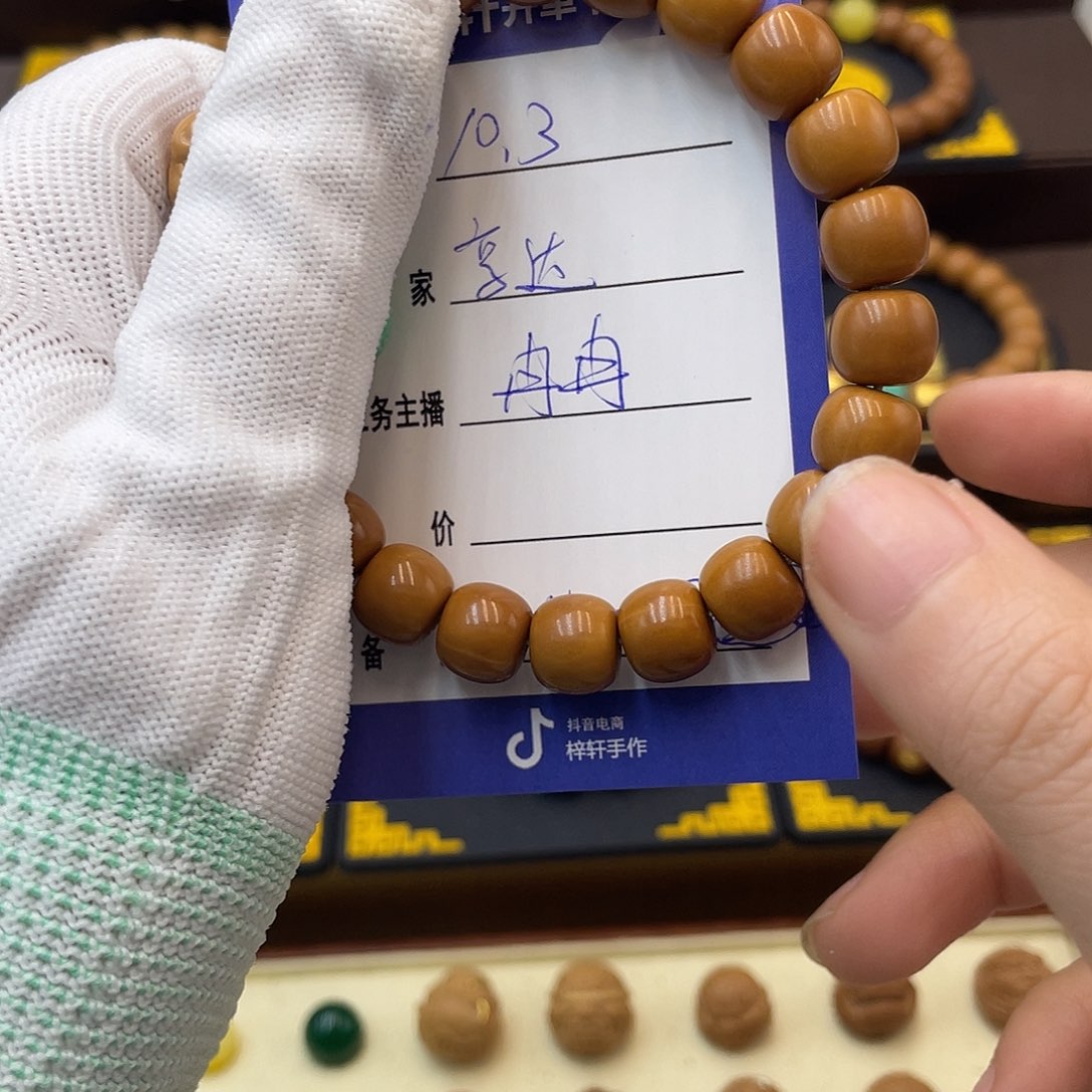 猴头核桃手串陈*达猴头