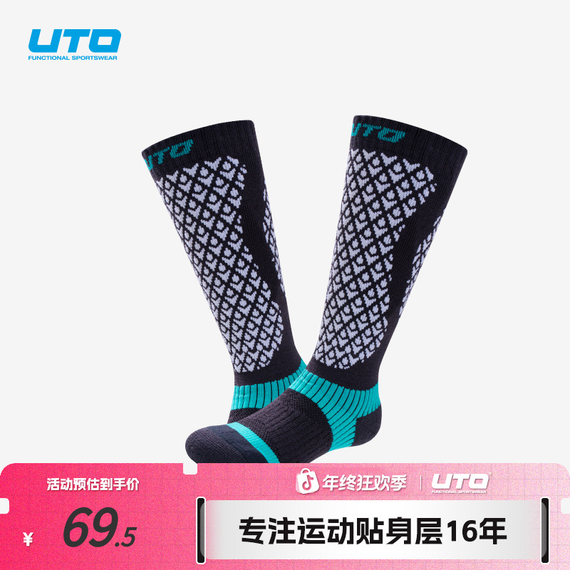UTO/悠途儿童运动羊毛滑雪压缩袜秋冬户外保暖吸汗速干中筒高筒袜