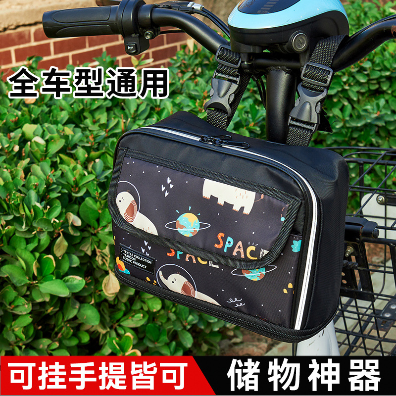 电动车挂包电瓶车自行车置物兜神器挂包前置收纳挂袋子手机储物包