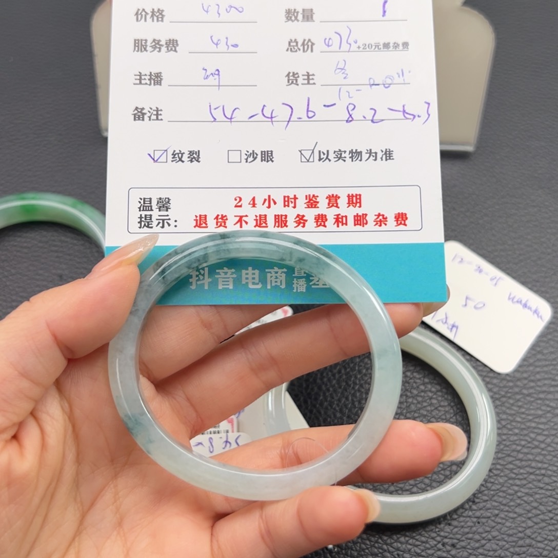 未镶嵌手镯翡翠沉****醒