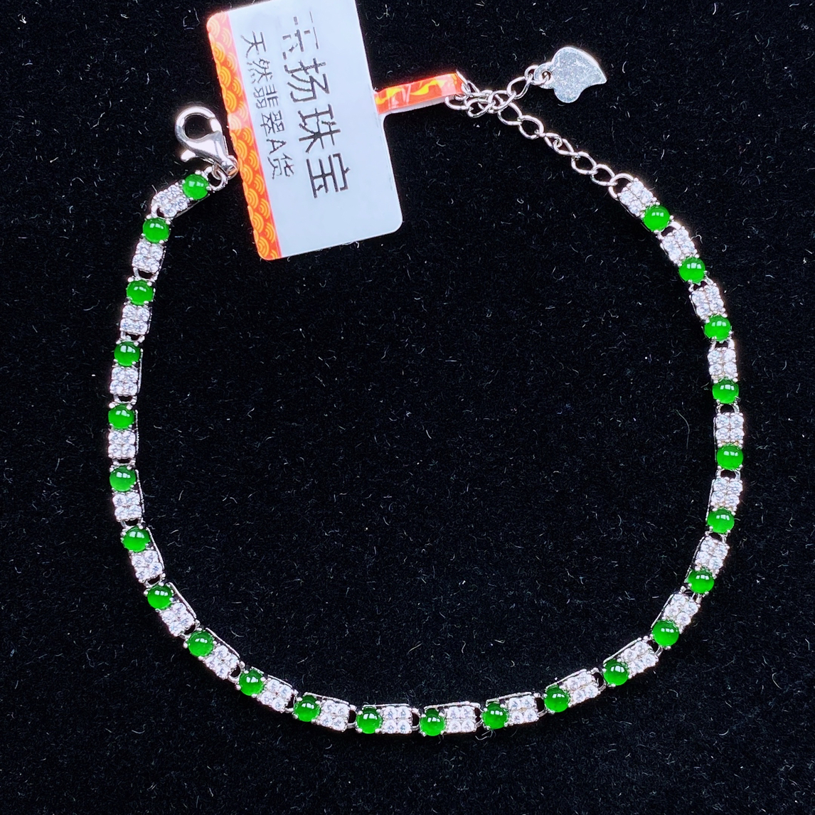 天然翡翠A货百搭时尚设计款手链通体S925银镶嵌