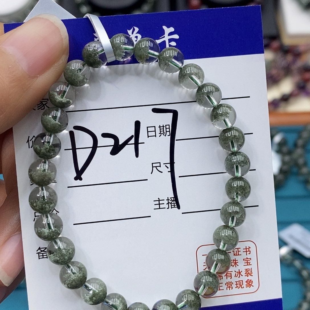 水晶手链未镶嵌X****i绿幽灵