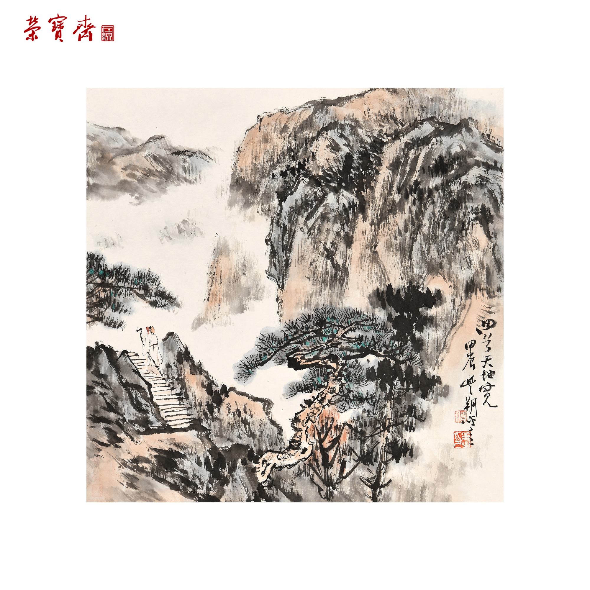 山色-15（RBZZX2849）安祥祥《回首天地宽》书画 纸本已托 34*34cm
