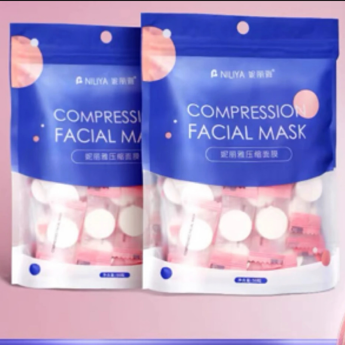 妮丽雅面膜扣50个一包