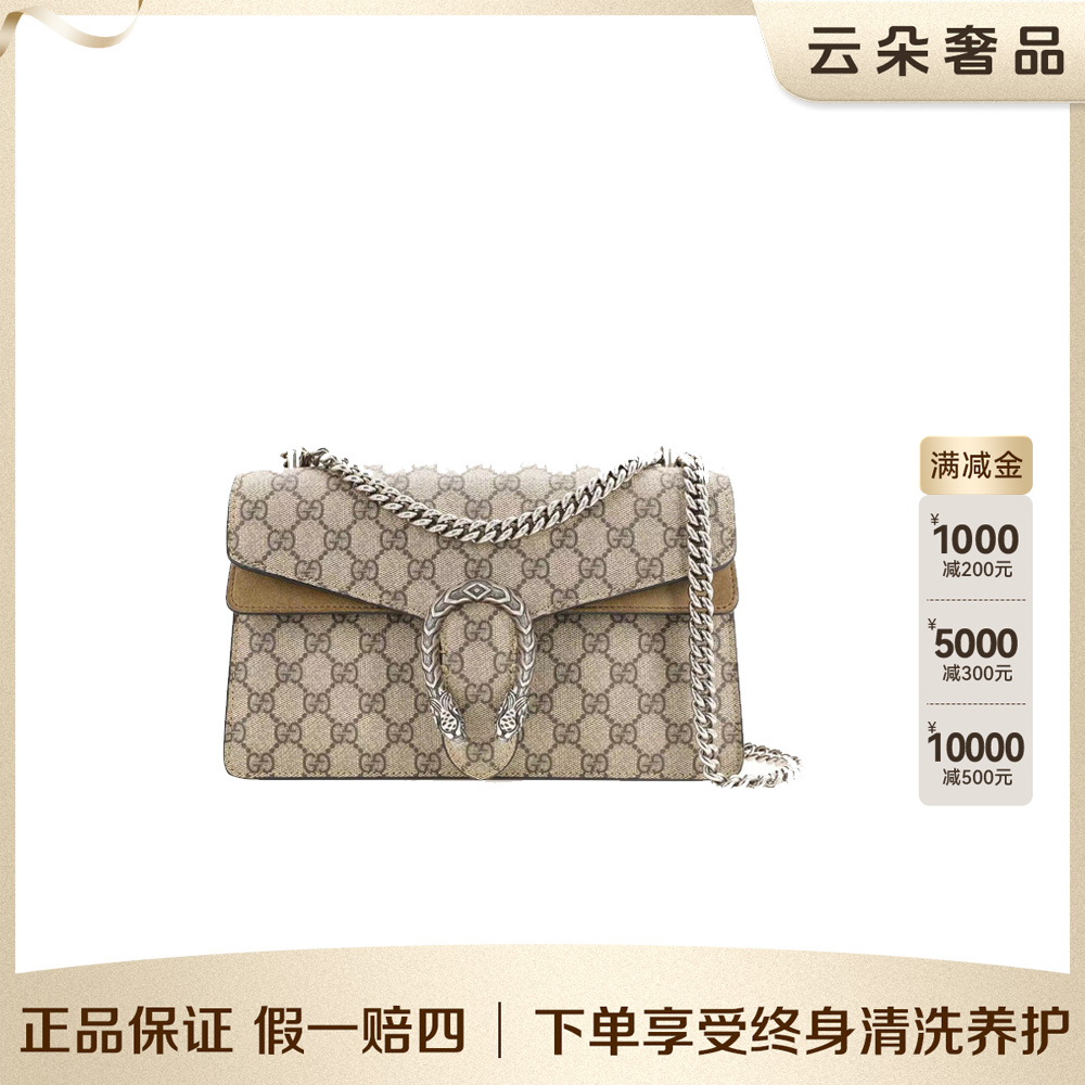 99新 GUCCI/古驰 云朵奢品/Gucci 酒神中号/
