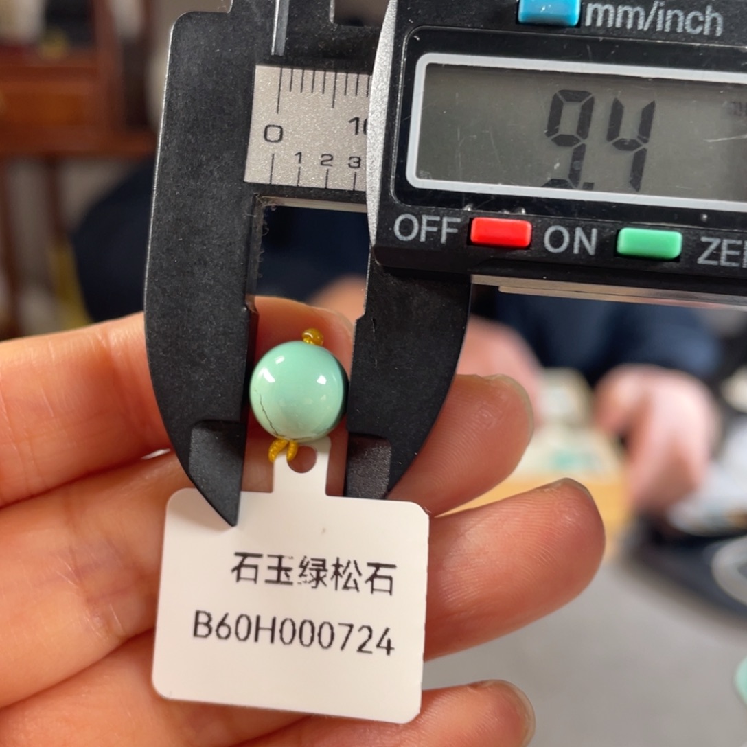 绿松石珠子未镶嵌