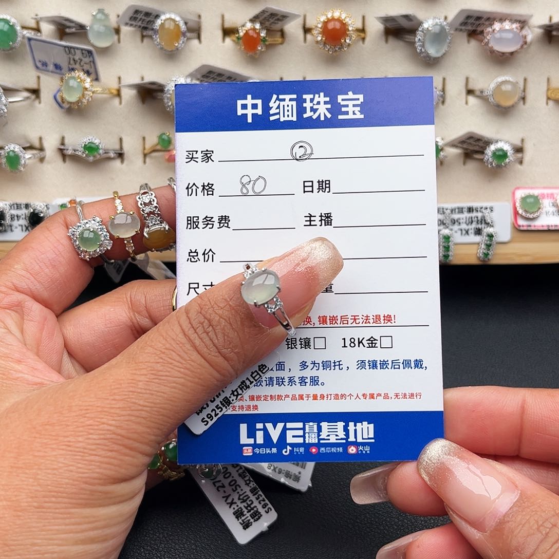 翡翠戒指银S925镶嵌缅甸天然A货翡翠女戒指