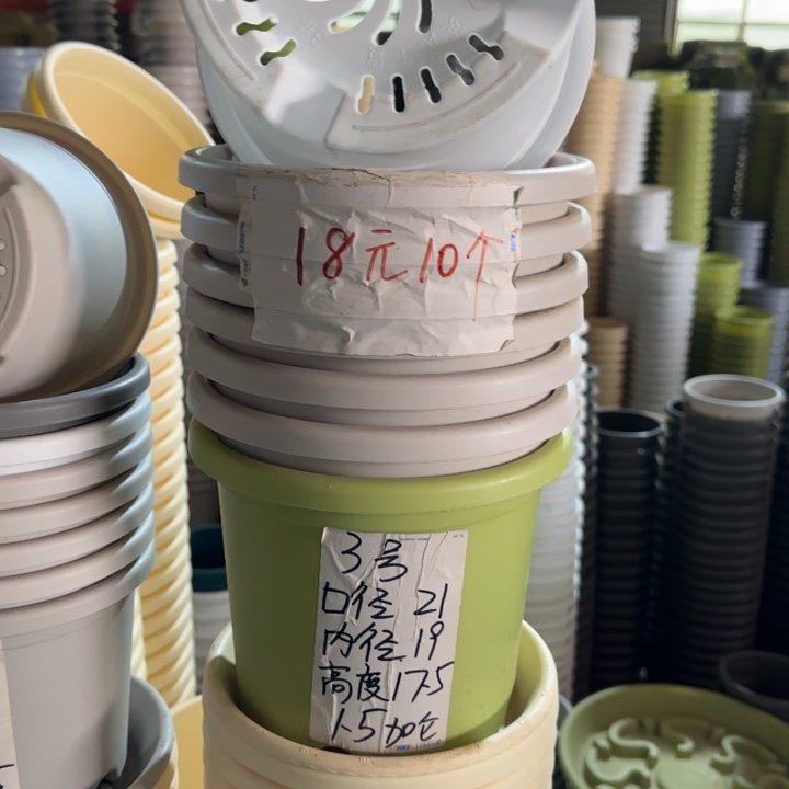 微瑕3#口径21无托果绿10个