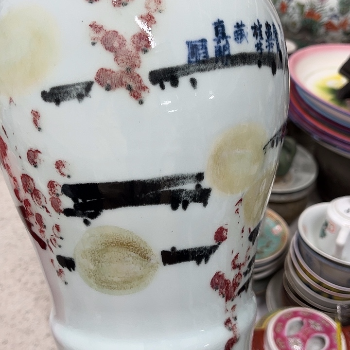 好货靓货漂亮好货