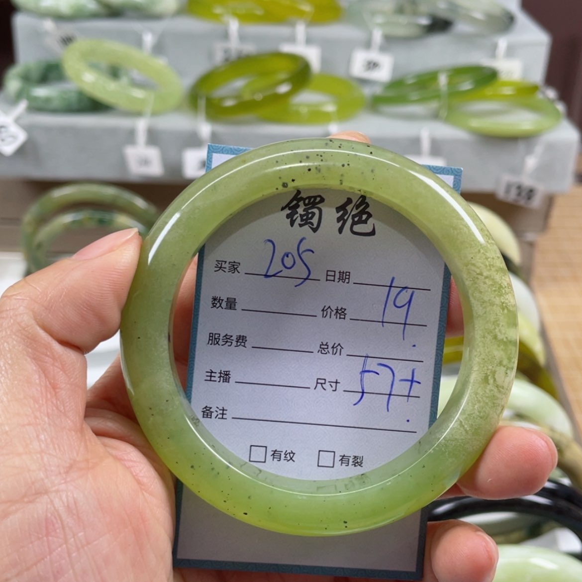 【闪购商品】蛇纹石玉手镯未镶嵌