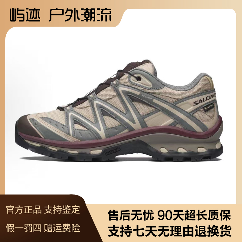 SALOMON/萨洛蒙XT-Quest GTX包裹性支撑耐磨防水徒步鞋粽灰491278