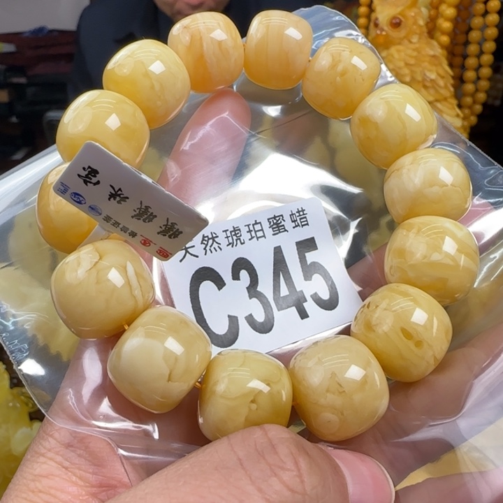 蜜蜡珠宝奇石未镶嵌18