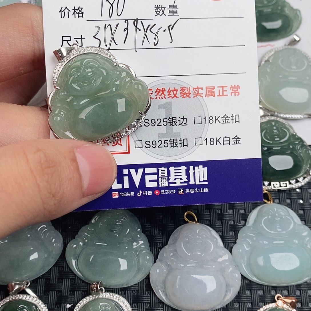 翡翠银S925镶嵌颈饰