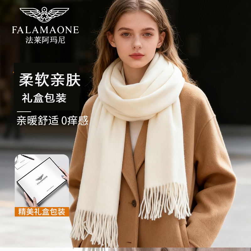 正品法莱阿玛尼2026流行的围巾女士秋冬女款保暖围脖送给女朋友