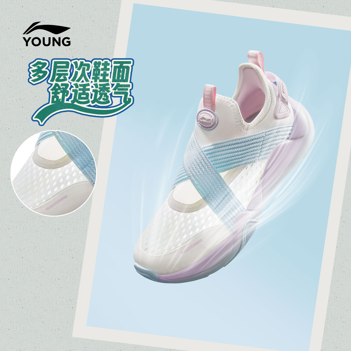 【D】李宁儿童鞋子男女欧若风一脚蹬户外鞋YKCV076