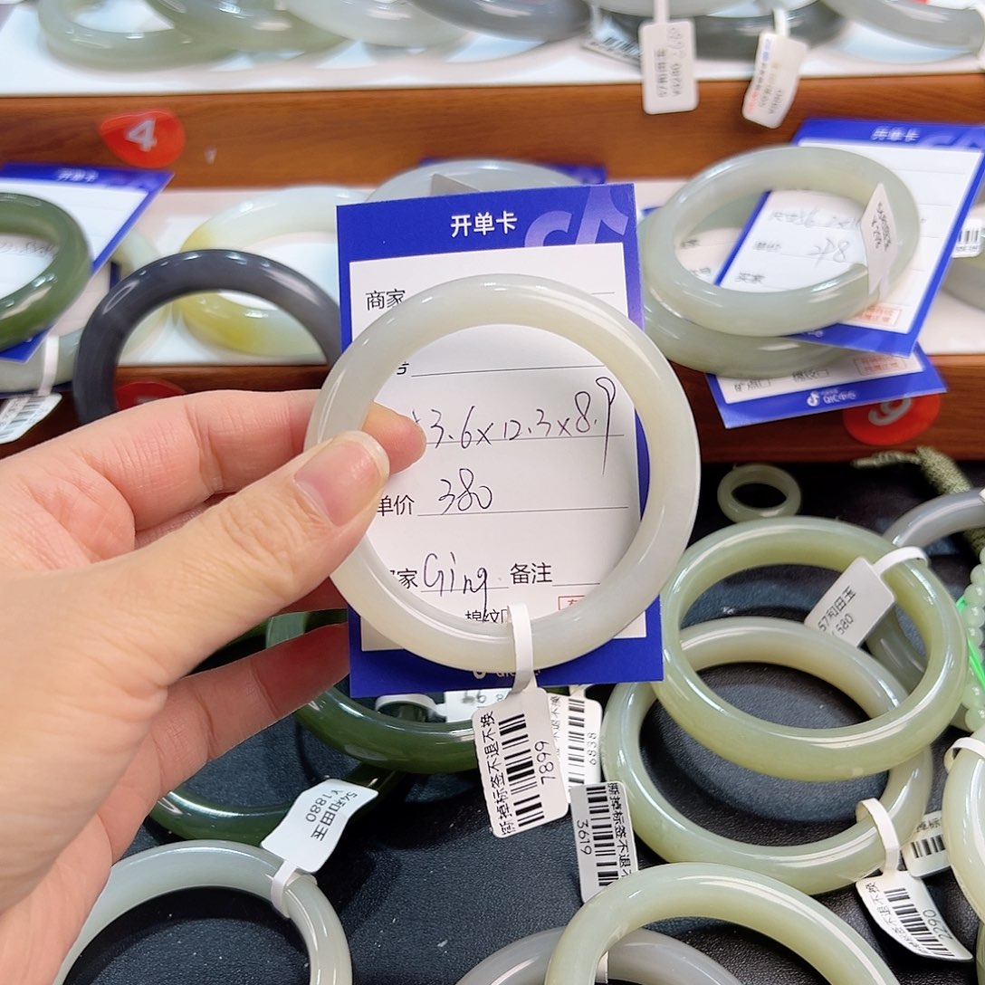 未镶嵌手镯和田玉G****r