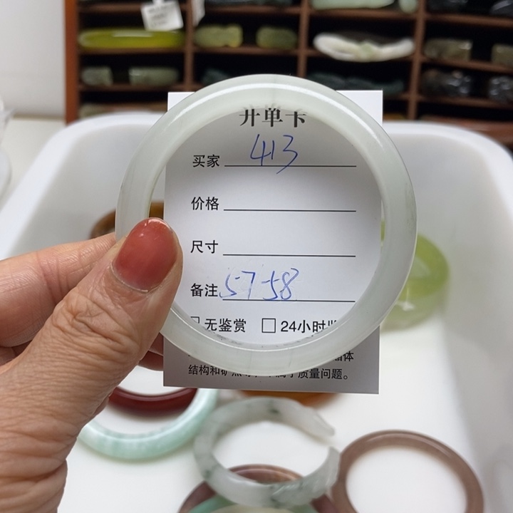 石英质玉未镶嵌手镯