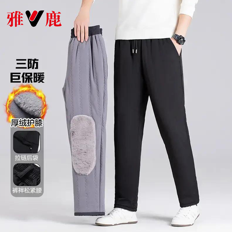 雅鹿男装冬季加绒加厚休闲裤子大码男士防风防水保暖防寒雪地裤
