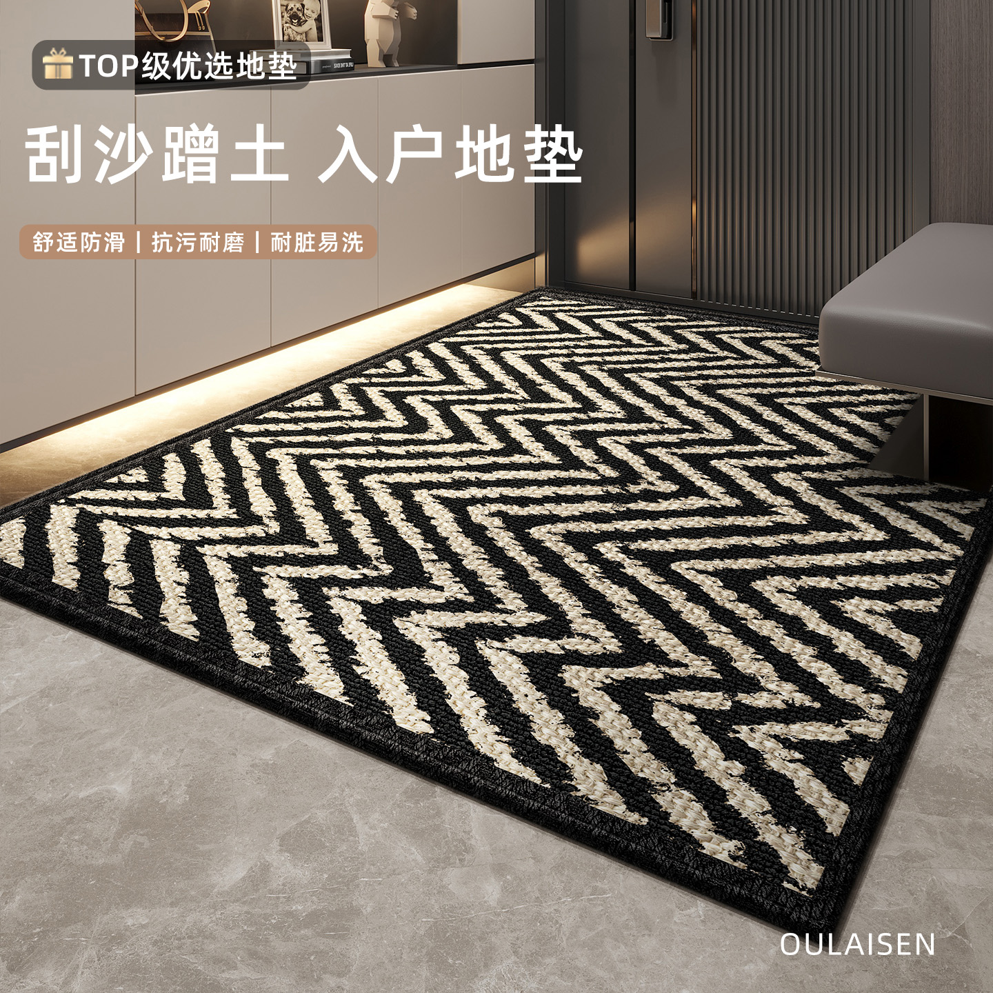 中古风地垫入户门垫家用玄关脚垫防滑耐脏地毯门口进门垫子可定制