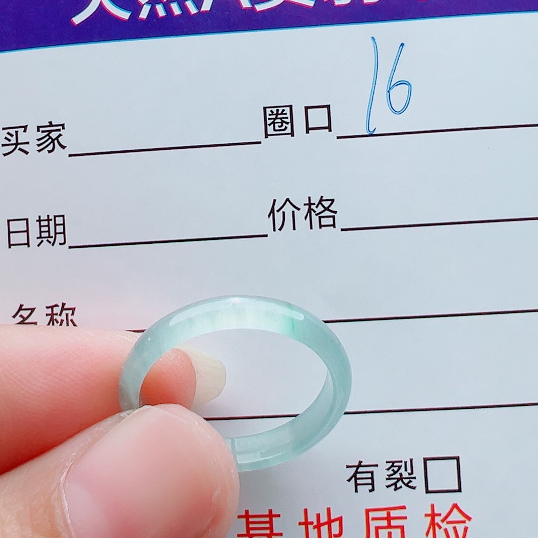 未镶嵌戒指翡翠玲*戒圈