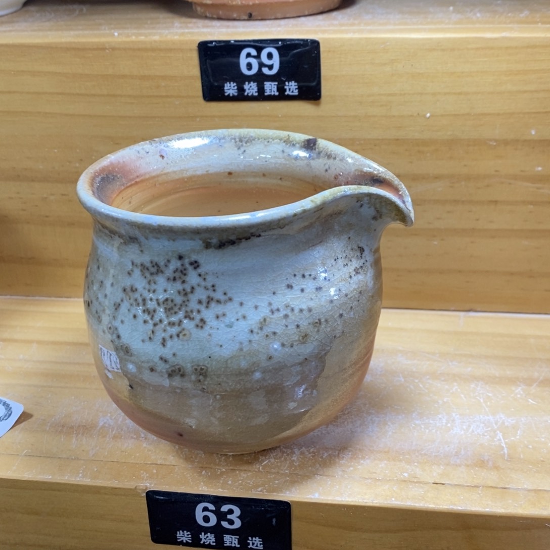 恭喜发财，万事如意769泥纹瑕疵