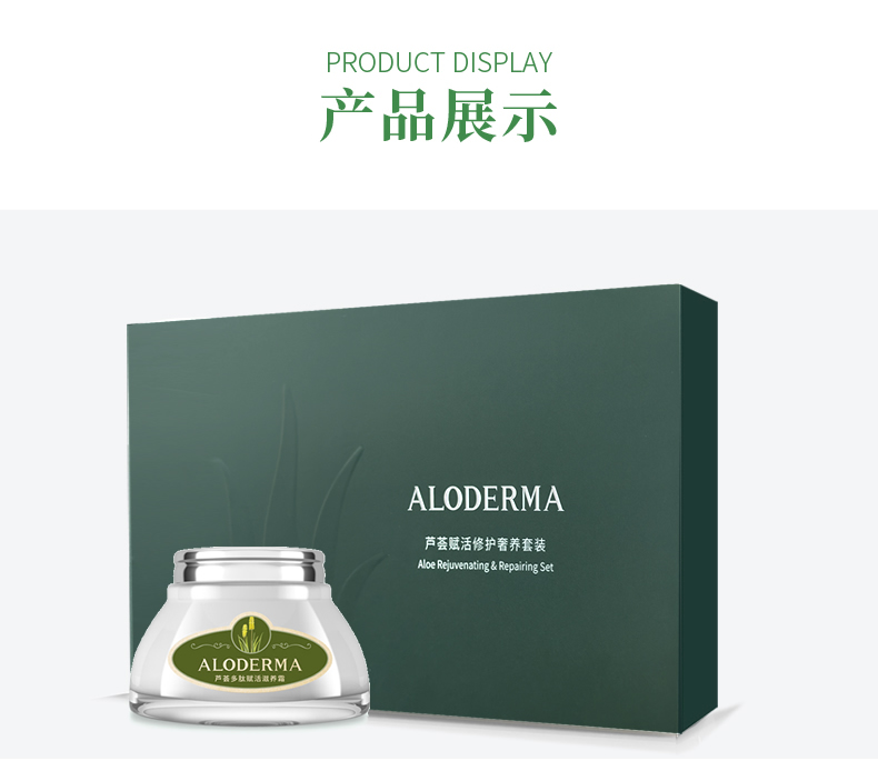 【双11买即加赠800的赠品】到手1盒12组瑷露德玛多肽精华