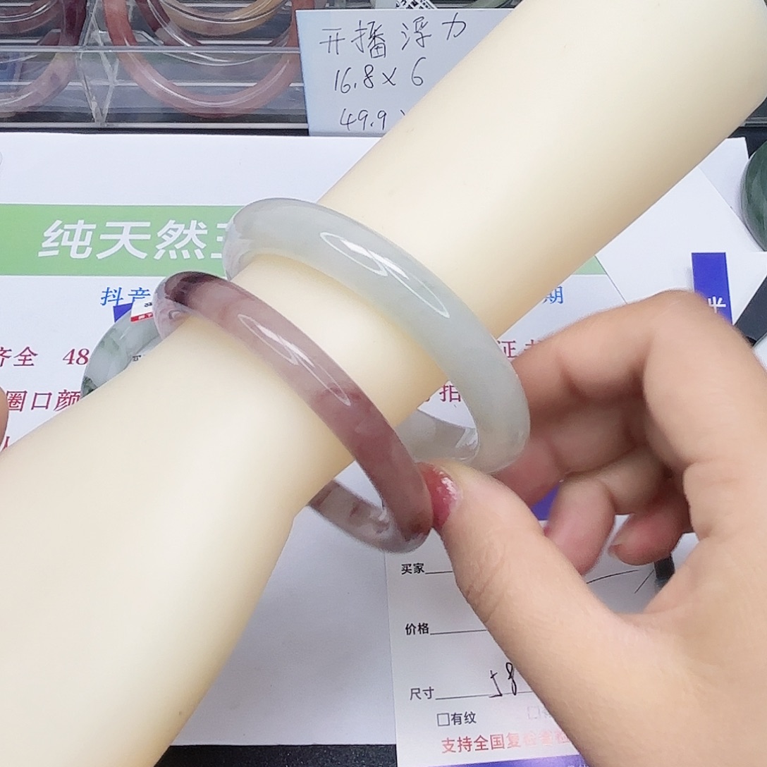 石英质玉未镶嵌手镯18/5758