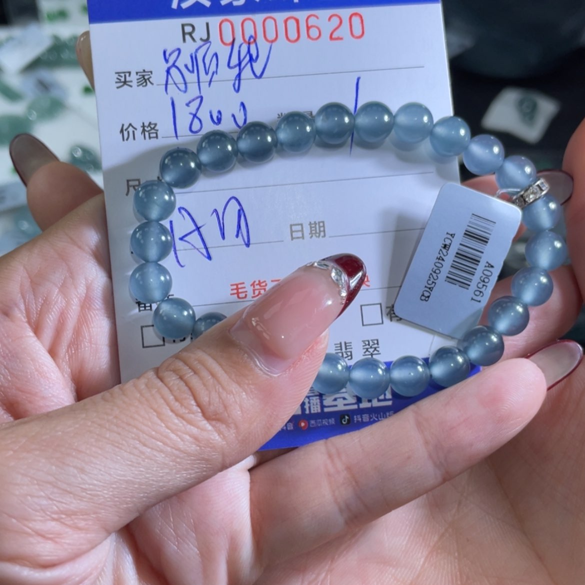 【闪购商品】翡翠戒指未镶嵌别*我0620手串