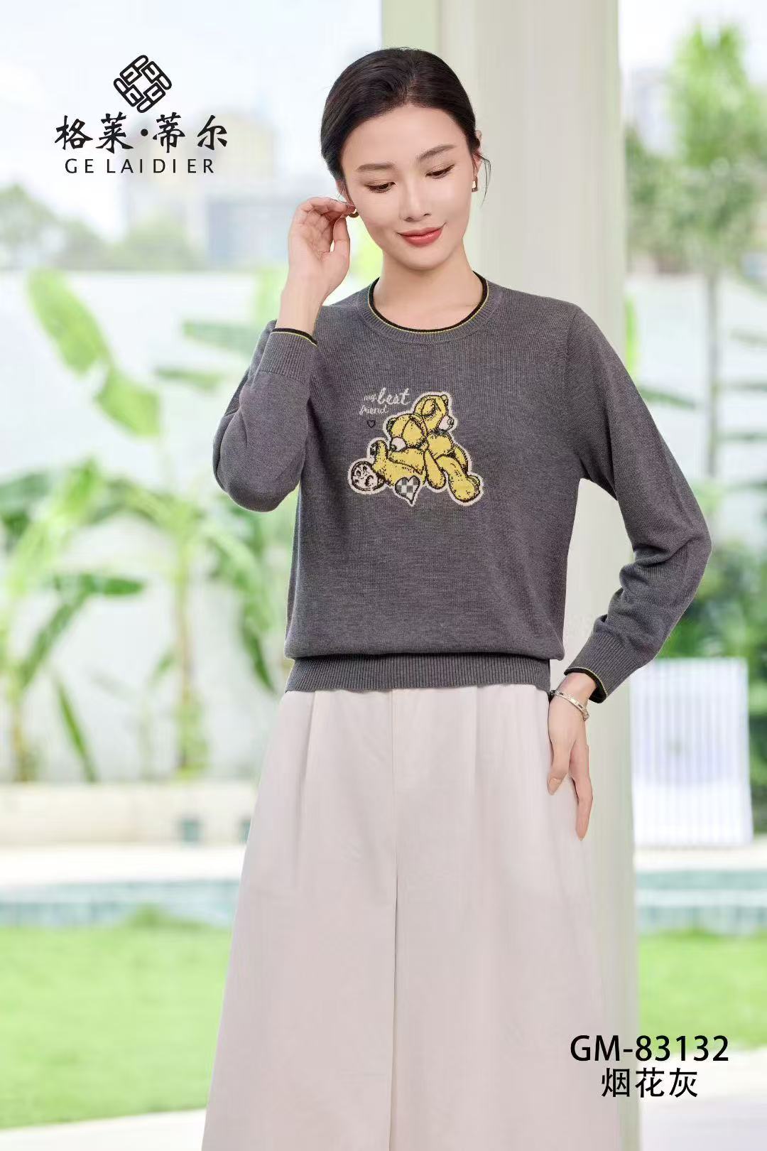 莱赛尔天丝2025秋季新款中年女士中袖时尚气质针织衫上衣  83132