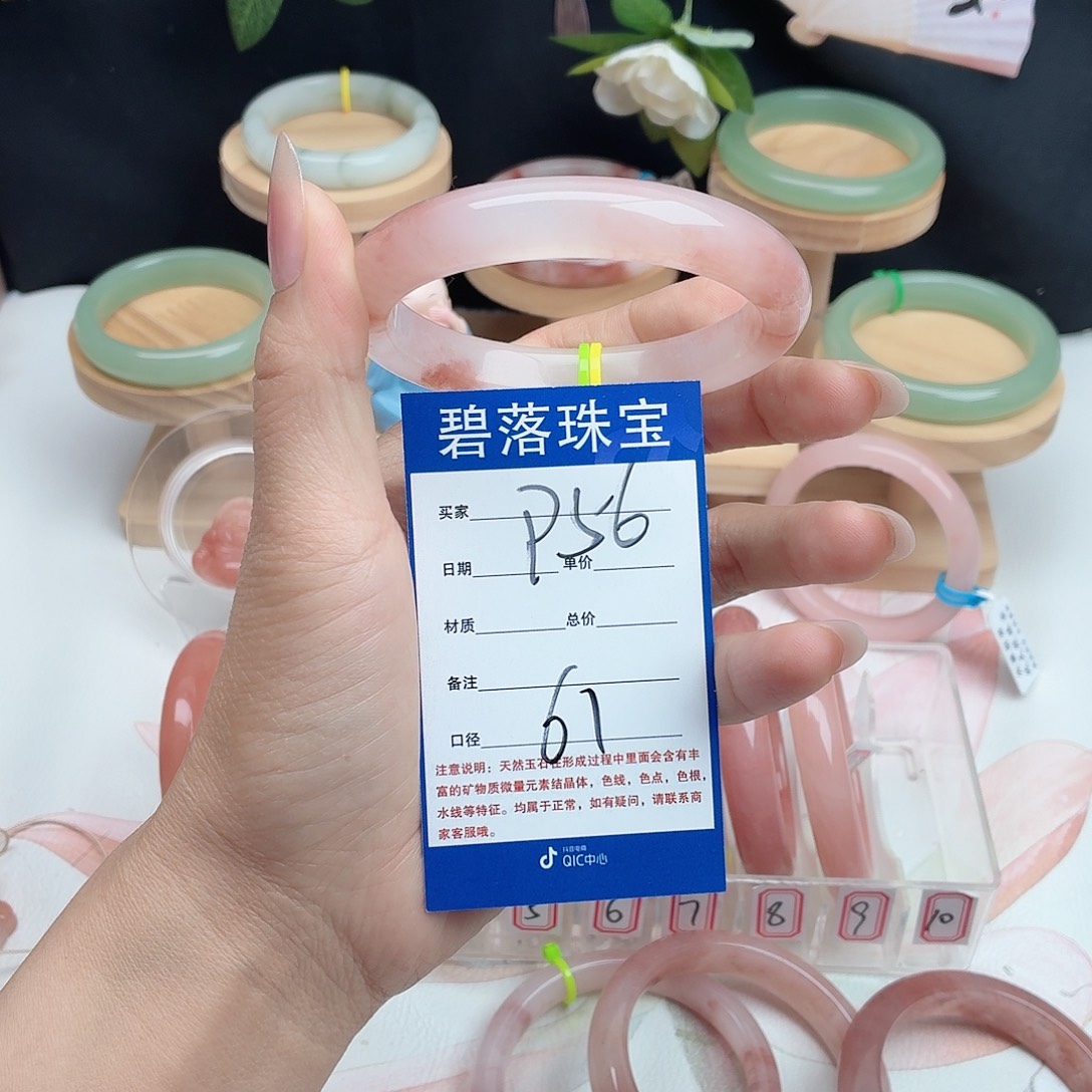 茉****石英质玉未镶嵌手镯